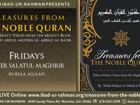 Treasures from the Noble Quran