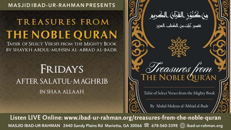 Treasures from the Noble Quran