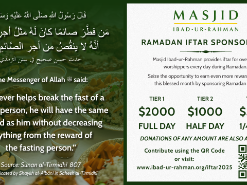 Masjid Ibad-ur-Rahman Ramadan 1446/2025 Sponsorship