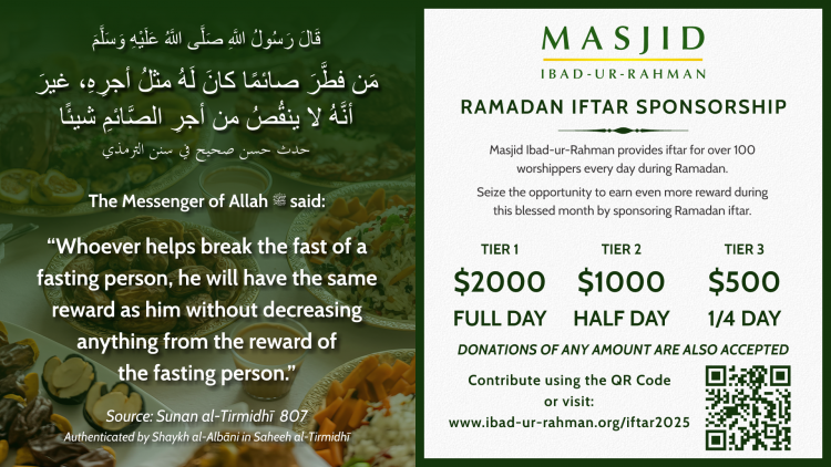 Masjid Ibad-ur-Rahman Ramadan 1446/2025 Sponsorship